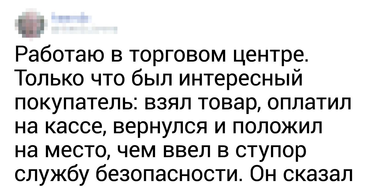20 доказательств того, что всегда стоит верить в лучшее, ведь мир полон прекрасных людей 20 доказательств того, что всегда стоит верить в лучшее, ведь мир полон прекрасных людей