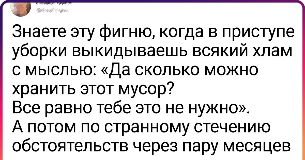20+ человек, у которых особые отношения с уборкой, и они этого не скрывают 20+ человек, у которых особые отношения с уборкой, и они этого не скрывают