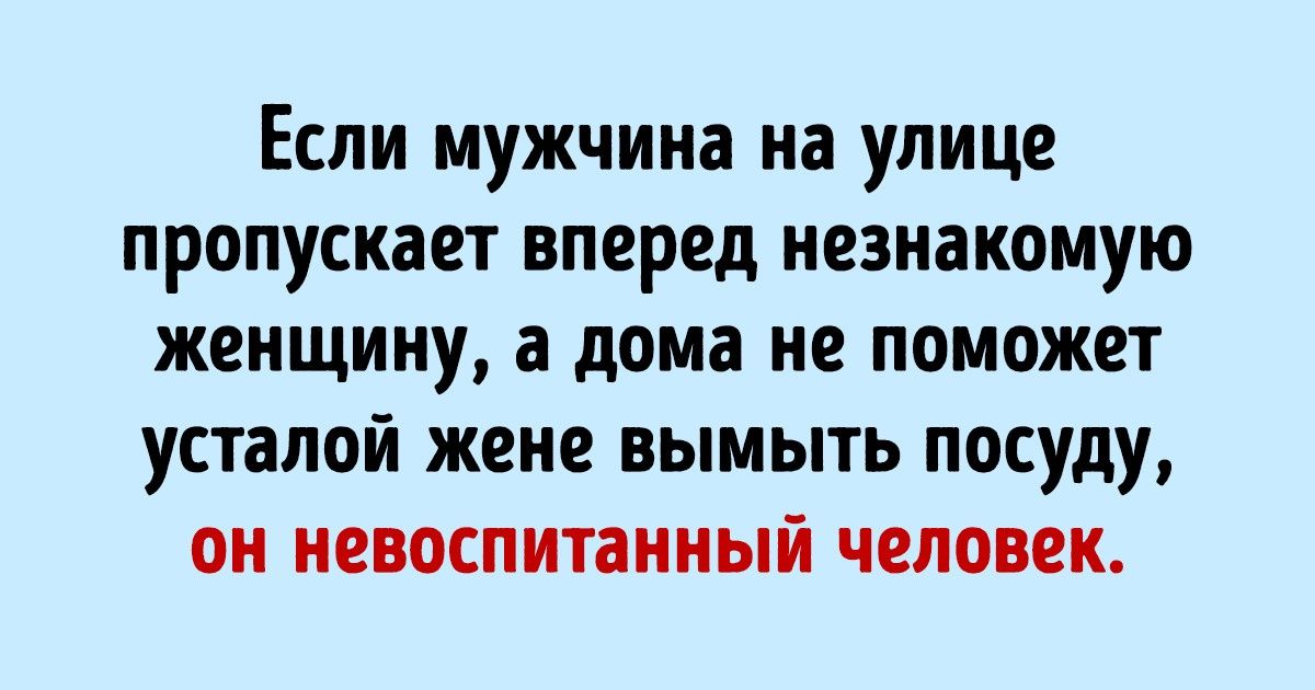 пропускают женщин вперед. - 11 ответов на форуме san-poltava.ru ()