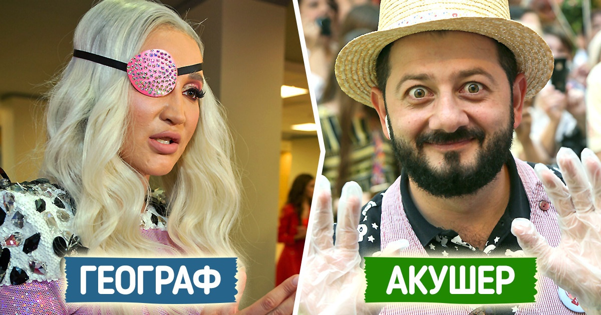 Кем могли бы стать 8 звезд, пойди они работать по своей специальности