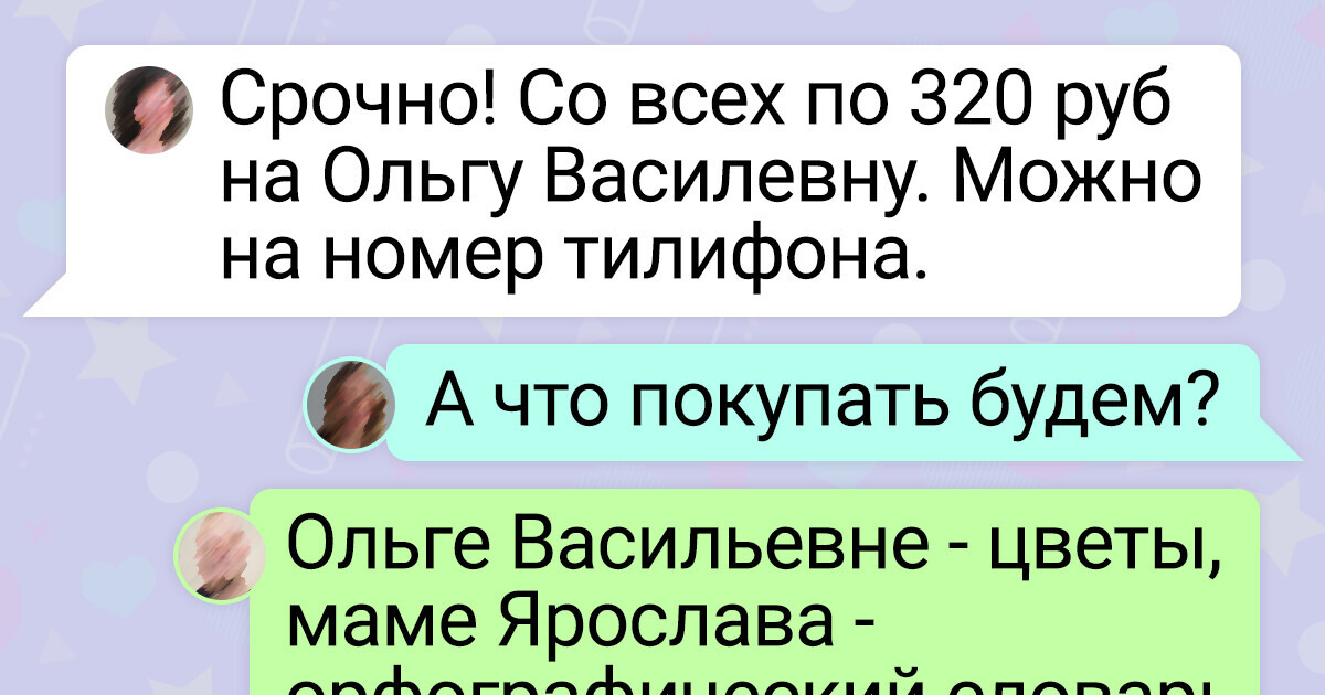 Картинки “С Днем Рождения, Ольга Васильевна!”