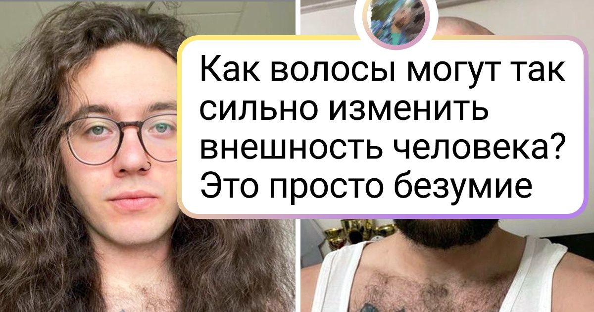 16 мужчин, которые состригли свою крутую шевелюру. И теперь только вам решать, как было лучше 16 мужчин, которые состригли свою крутую шевелюру. И теперь только вам решать, как было лучше