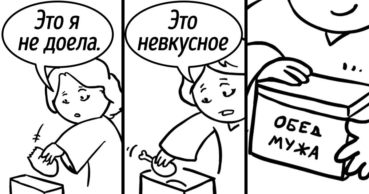 20+ комиксов российского художника, где любая проблема превращается в анекдот 20+ комиксов российского художника, где любая проблема превращается в анекдот