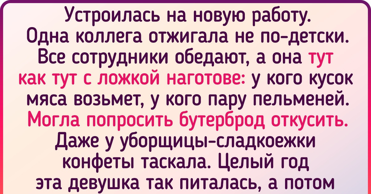 14 нахалов, уверенных, что мир вращается исключительно вокруг их пупка 14 нахалов, уверенных, что мир вращается исключительно вокруг их пупка