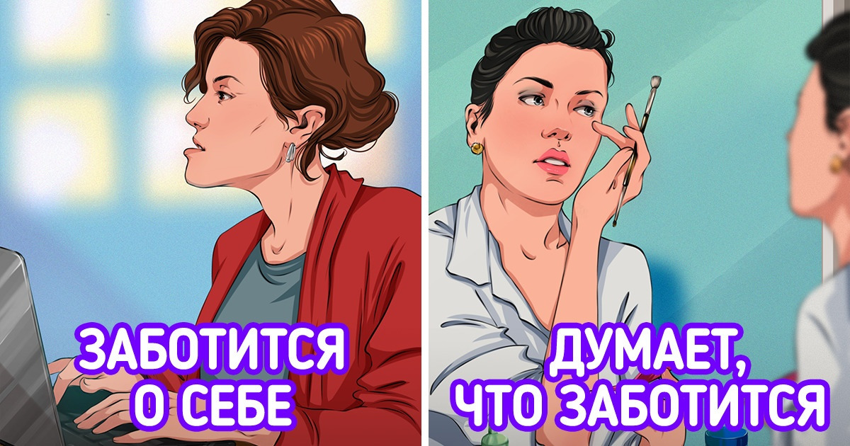 10 привычек, которые для красоты полезнее вагона дорогих кремов 10 привычек, которые для красоты полезнее вагона дорогих кремов