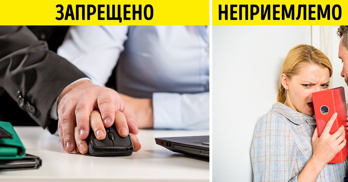 5 способов поставить на место начальника-грубияна