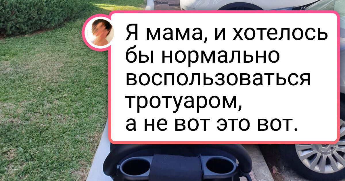 20+ человек, которые столкнулись с такими вопиющими ситуациями, что у нас аж скулы свело 20+ человек, которые столкнулись с такими вопиющими ситуациями, что у нас аж скулы свело