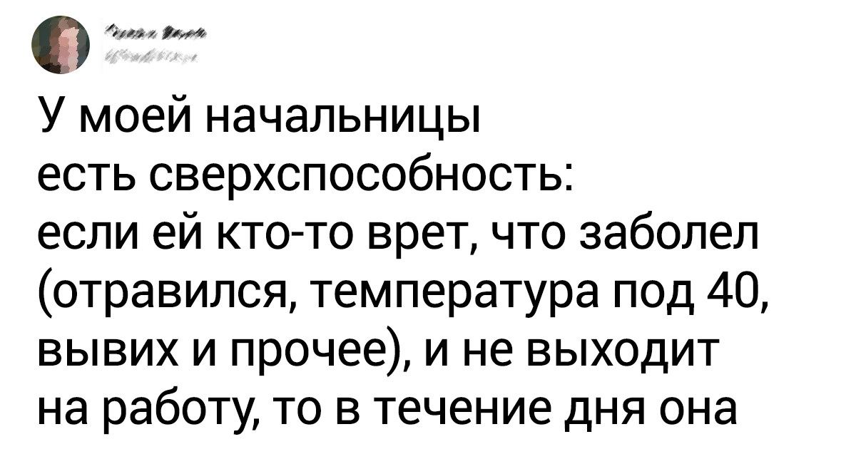 15+ историй про людей, чьим сверхспособностям позавидовали бы даже герои Marvel 15+ историй про людей, чьим сверхспособностям позавидовали бы даже герои Marvel