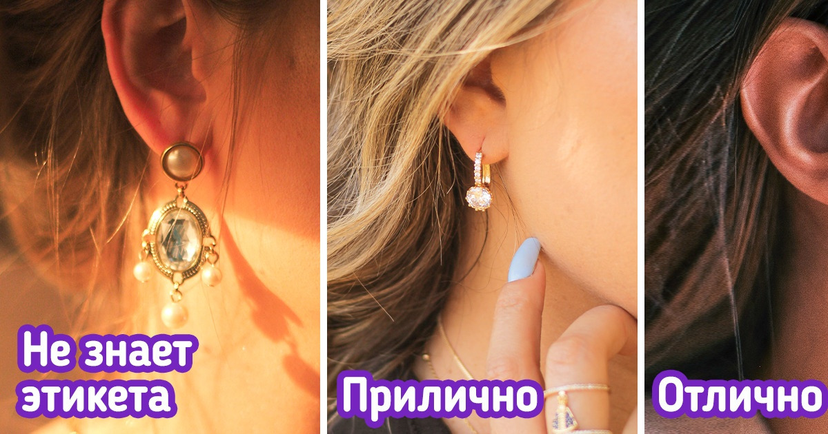 6 неочевидных правил этикета, которые нарушает каждый второй гость на свадьбе