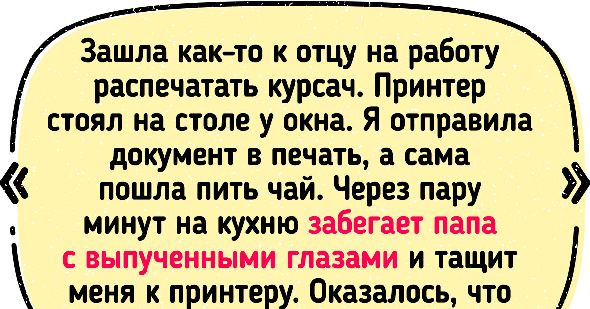 15+ человек, которым с их офисной рутиной никаких остросюжетных фильмов не нужно 15+ человек, которым с их офисной рутиной никаких остросюжетных фильмов не нужно