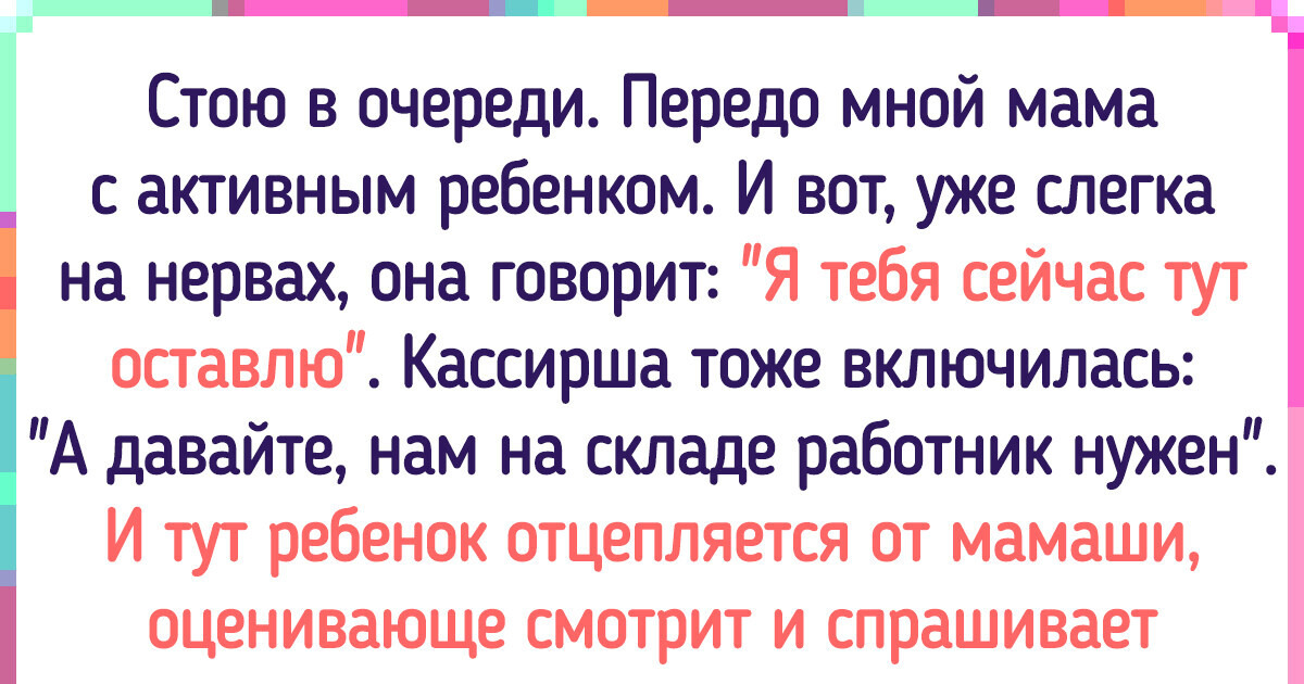 17 детских высказываний, которые скрасят даже самый хмурый осенний день 17 детских высказываний, которые скрасят даже самый хмурый осенний день