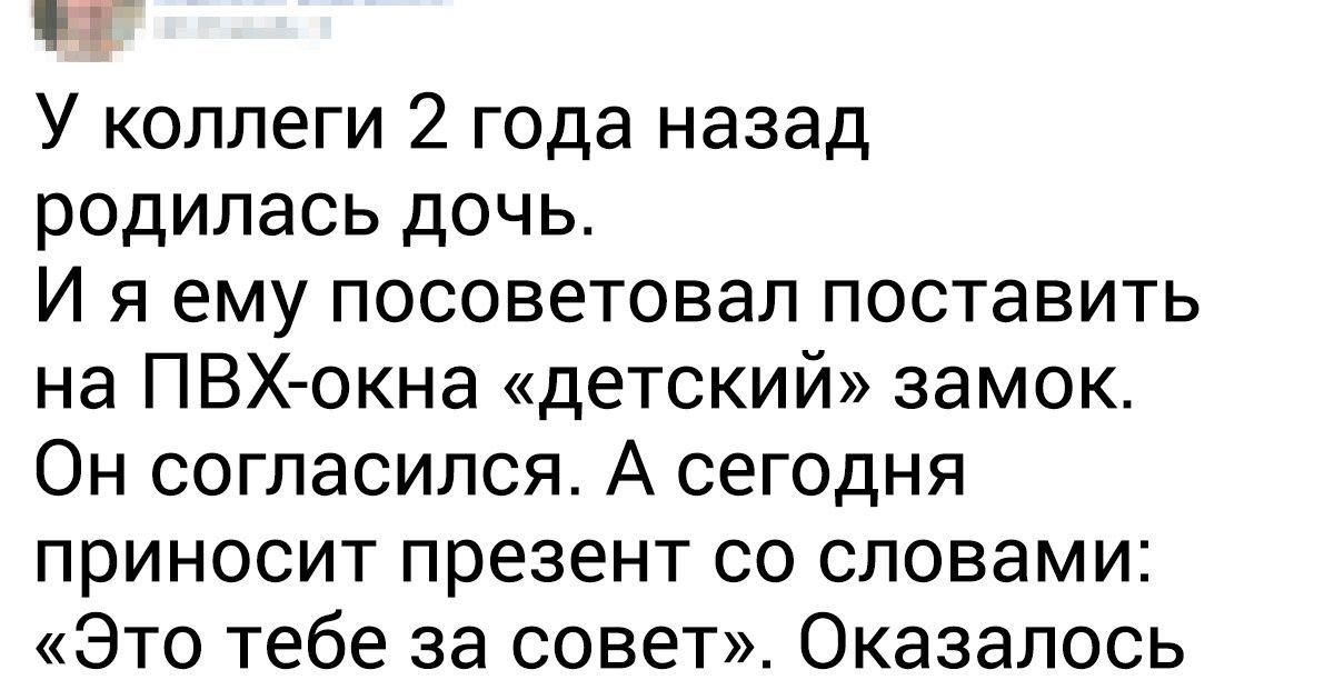 16 советов по безопасности, которые могут однажды спасти жизнь вам или вашим близким 16 советов по безопасности, которые могут однажды спасти жизнь вам или вашим близким