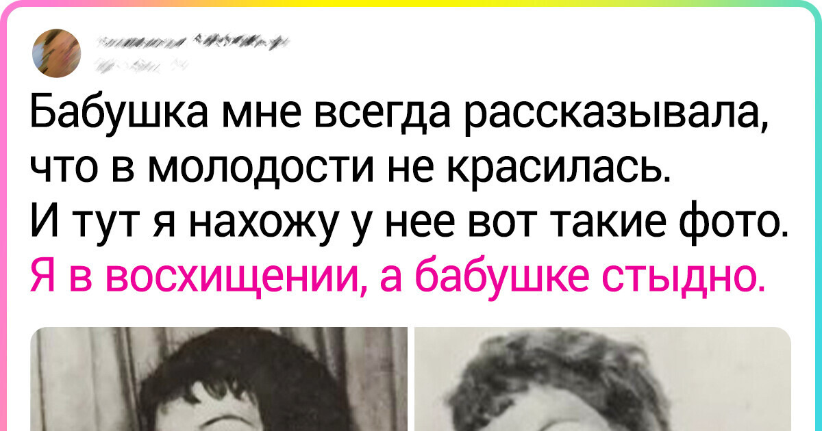 20+ фото из прошлого, которые оживляют воспоминания о былых временах 20+ фото из прошлого, которые оживляют воспоминания о былых временах