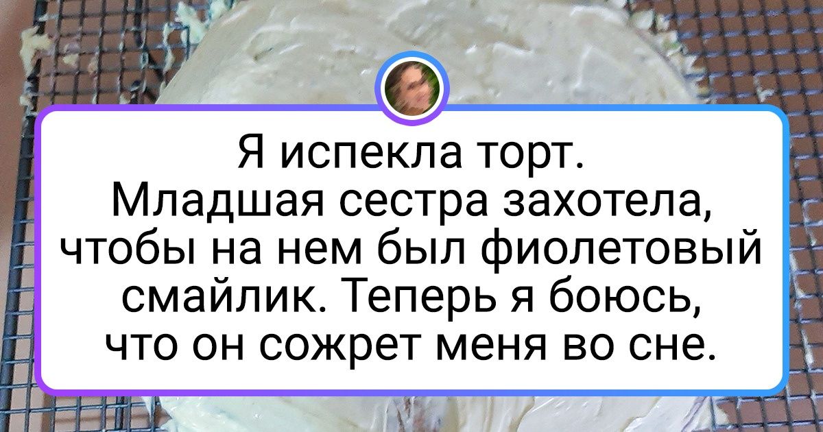 19 доказательств того, что все плохие повара — хорошие юмористы 19 доказательств того, что все плохие повара — хорошие юмористы