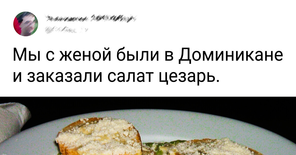 15 человек, которые хотели вкусно поесть, но смогли только облизнуться 15 человек, которые хотели вкусно поесть, но смогли только облизнуться