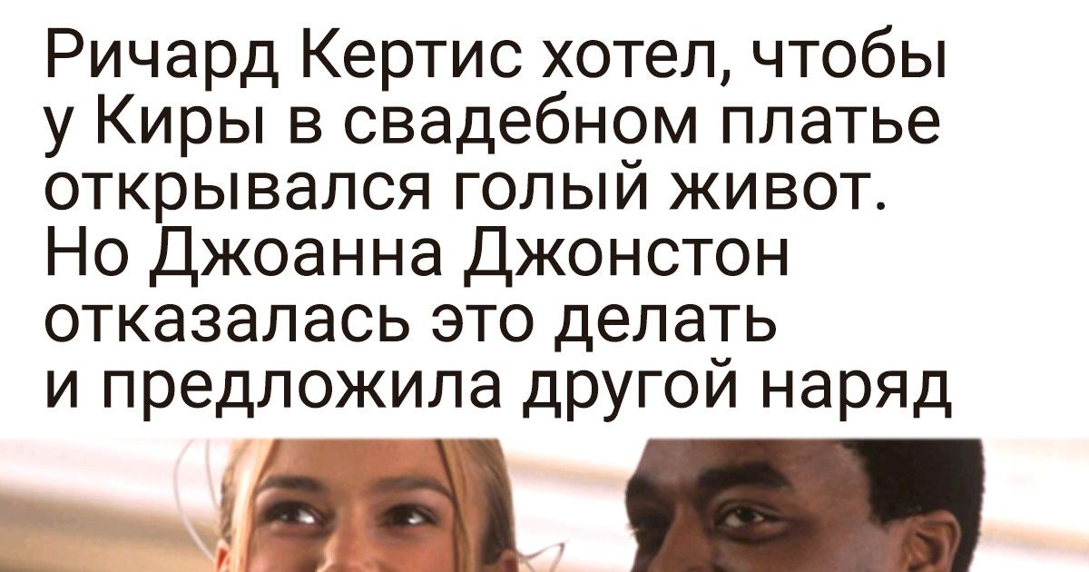 20 киноневест, чьи свадебные наряды вполне заслуживают «Оскара» за роль второго плана 20 киноневест, чьи свадебные наряды вполне заслуживают «Оскара» за роль второго плана