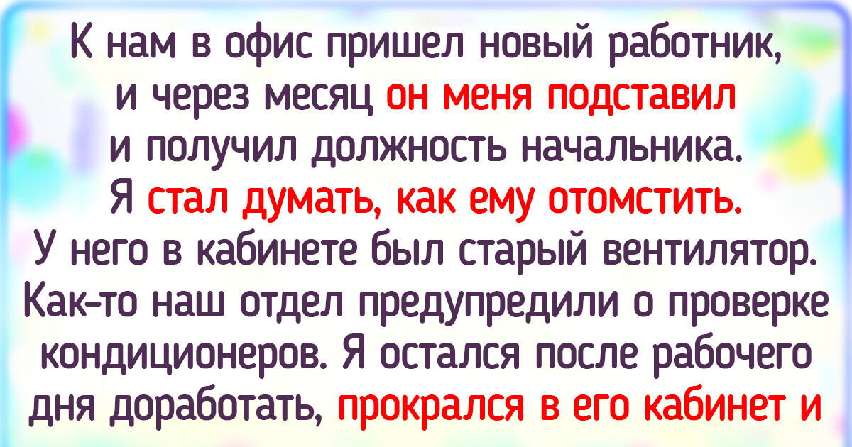 Как зарабатывать тысяч в месяц, избивая и кастрируя топ-менеджеров в Москве