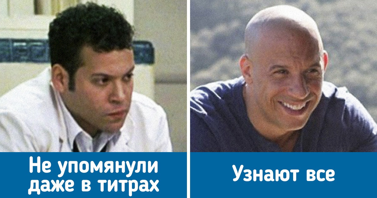 15+ актеров и актрис, чьи первые роли не помнит никто, кроме интернета 15+ актеров и актрис, чьи первые роли не помнит никто, кроме интернета