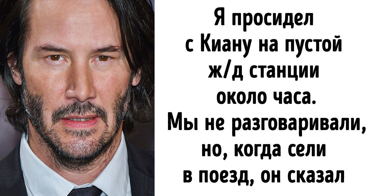 Keanu Reeves Nude Порно Видео | psk-rk.ru