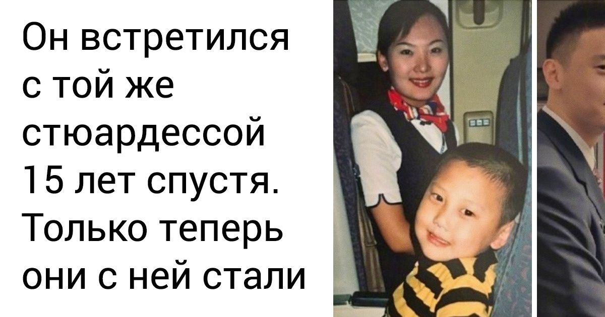 19 человек, которые долго шли к своей цели и наконец пришли