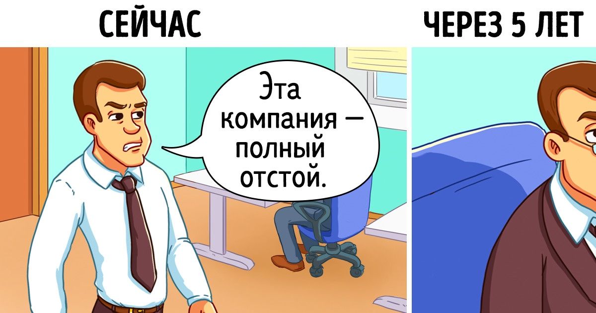 10 фраз, которые могут запросто поставить точку на вашей карьере (Спойлер: не стоит просить прощения) 10 фраз, которые могут запросто поставить точку на вашей карьере (Спойлер: не стоит просить прощения)