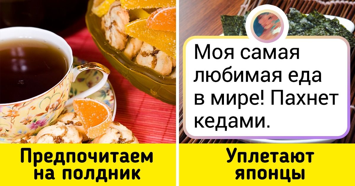 10 продуктов из обычного рациона японца, которые помогут сохранить наши молодость и здоровье 10 продуктов из обычного рациона японца, которые помогут сохранить наши молодость и здоровье