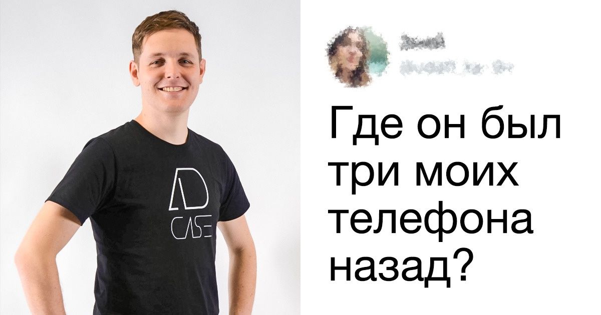 Студент придумал гениальное устройство, с которым вы больше никогда не разобьете телефон Студент придумал гениальное устройство, с которым вы больше никогда не разобьете телефон