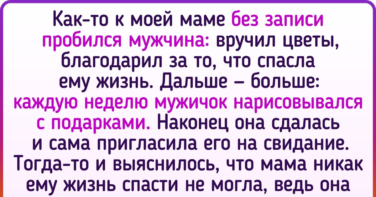 15 доказательств того, что медикам на привычные будни рассчитывать не приходится