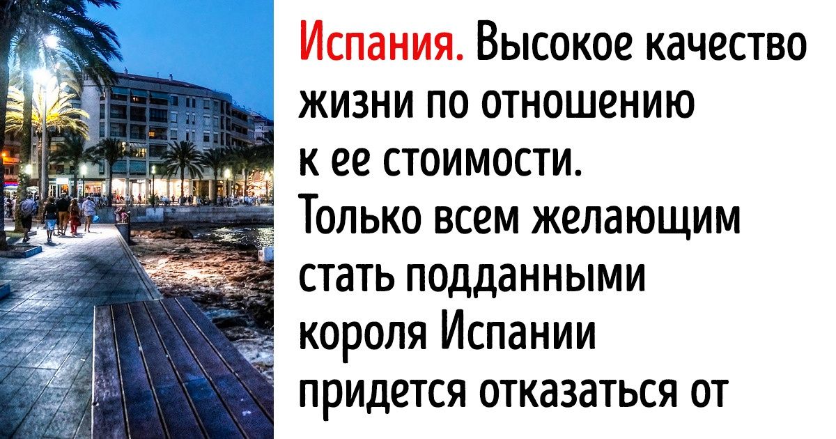 6 стран, где жилье у моря стоит дешевле, чем квартира на отшибе наших мегаполисов 6 стран, где жилье у моря стоит дешевле, чем квартира на отшибе наших мегаполисов