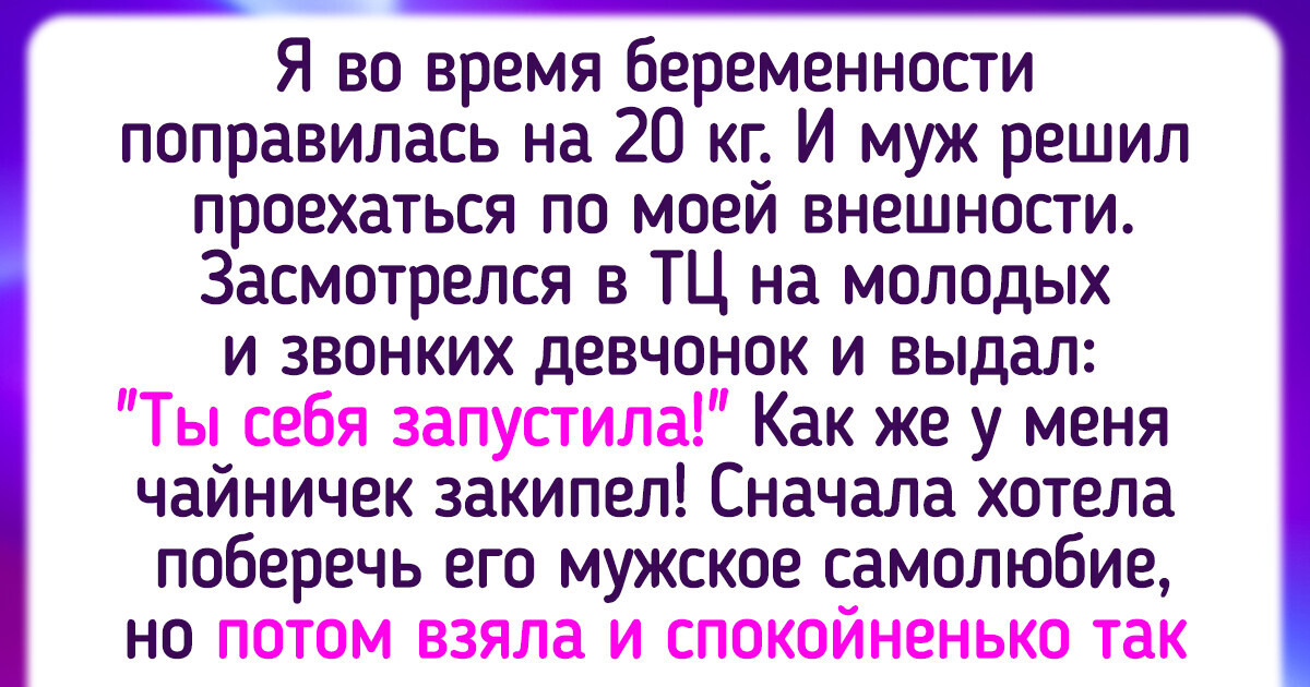 25 парней, которые поделились снимками до и после крутых перемен в своей жизни