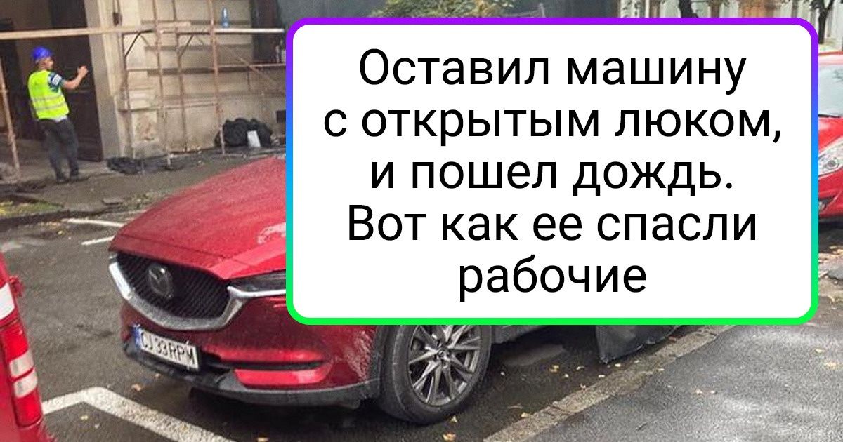 19 заботливых людей, которые все силы бросили на то, чтобы другим было хорошо 19 заботливых людей, которые все силы бросили на то, чтобы другим было хорошо