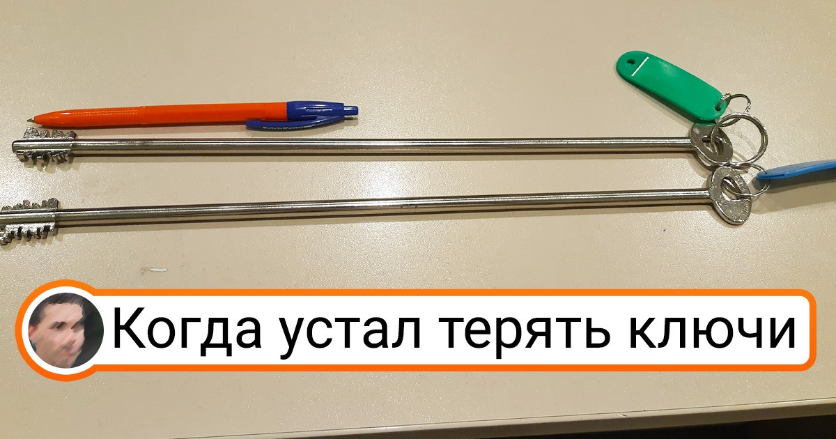 18 хитрецов, которые решают свои проблемы как могут