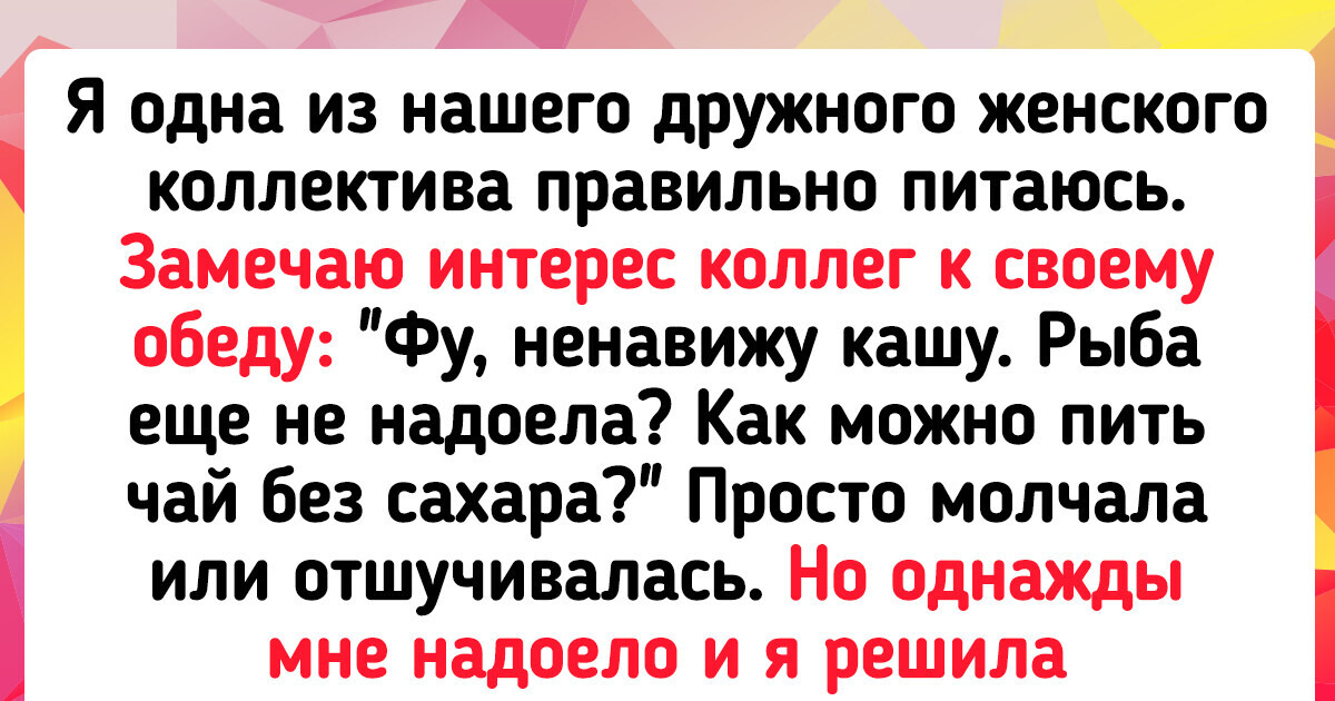 20+ историй из офиса, которые можно начинать со слов «ржали всем отделом» 20+ историй из офиса, которые можно начинать со слов «ржали всем отделом»