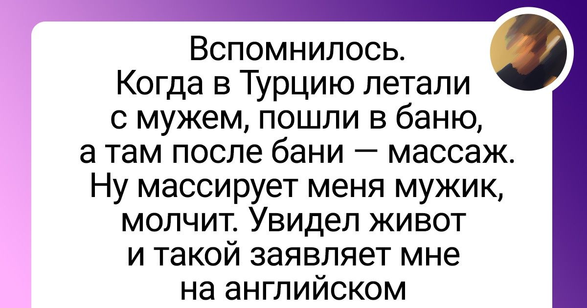 15+ человек с нестандартной фигурой, от которых можно зарядиться уверенностью, если просто рядом постоять 15+ человек с нестандартной фигурой, от которых можно зарядиться уверенностью, если просто рядом постоять