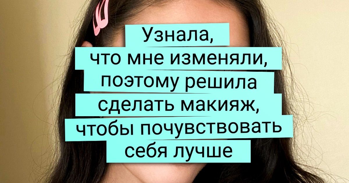 20+ девушек, которые вооружились тенями и кисточкой, а кажется, будто волшебной палочкой 20+ девушек, которые вооружились тенями и кисточкой, а кажется, будто волшебной палочкой