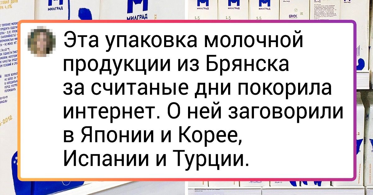 20+ маркетологов, на работы которых так и хочется распотрошить последнюю заначку 20+ маркетологов, на работы которых так и хочется распотрошить последнюю заначку