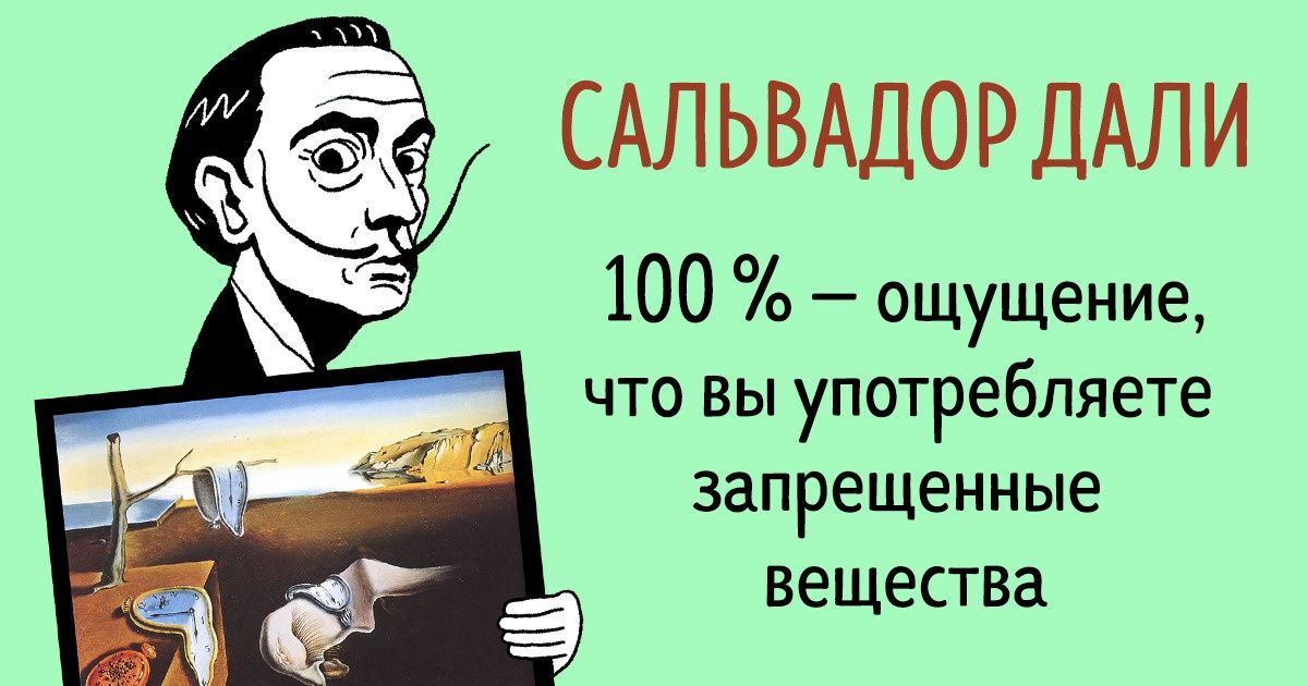 Посмотрите, из чего состоят картины знаменитых художников, и вы никогда уже их не перепутаете