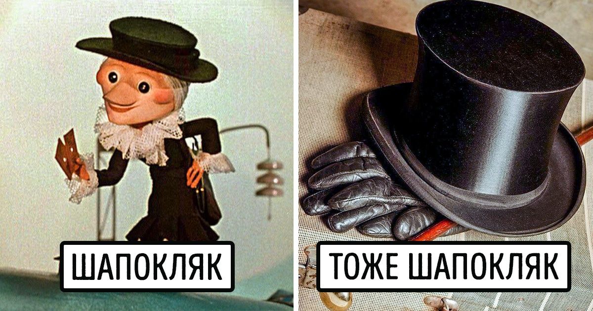 18 малоизвестных слов, которые обозначают знакомые всем нам предметы и явления 18 малоизвестных слов, которые обозначают знакомые всем нам предметы и явления