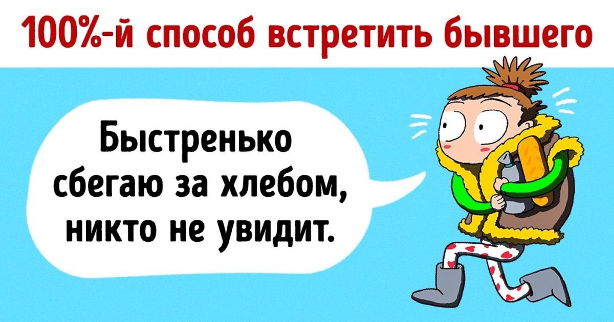 Кто то почти каждую. Кто то почти каждую