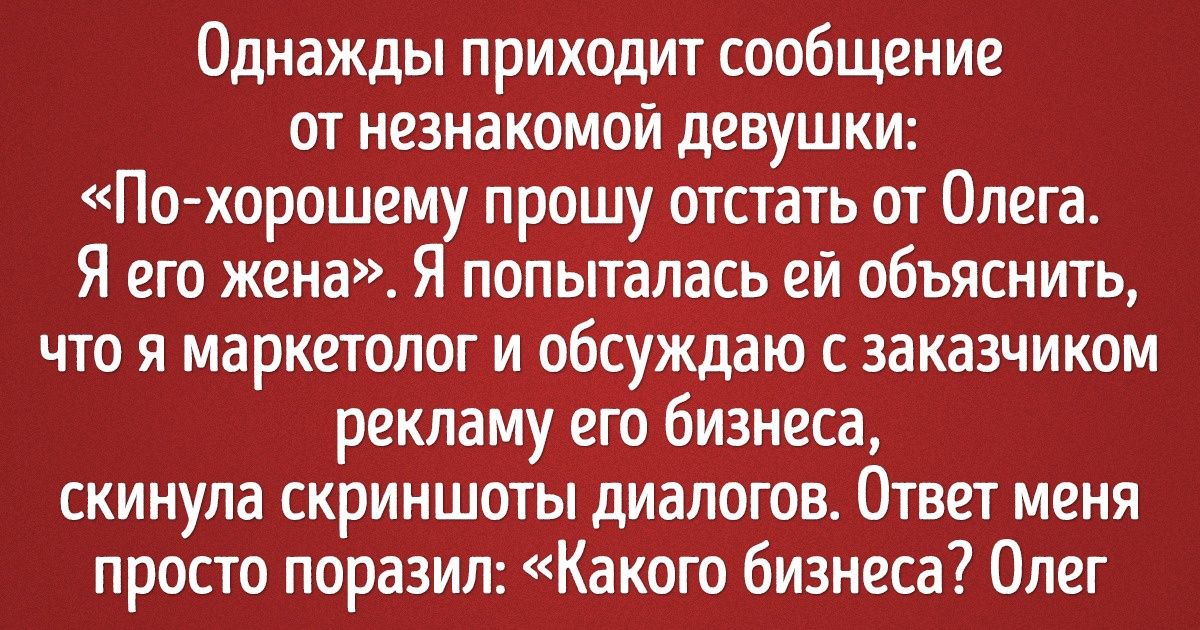 19 раз, когда неадекватность клиентов вышла за все грани разумного 19 раз, когда неадекватность клиентов вышла за все грани разумного