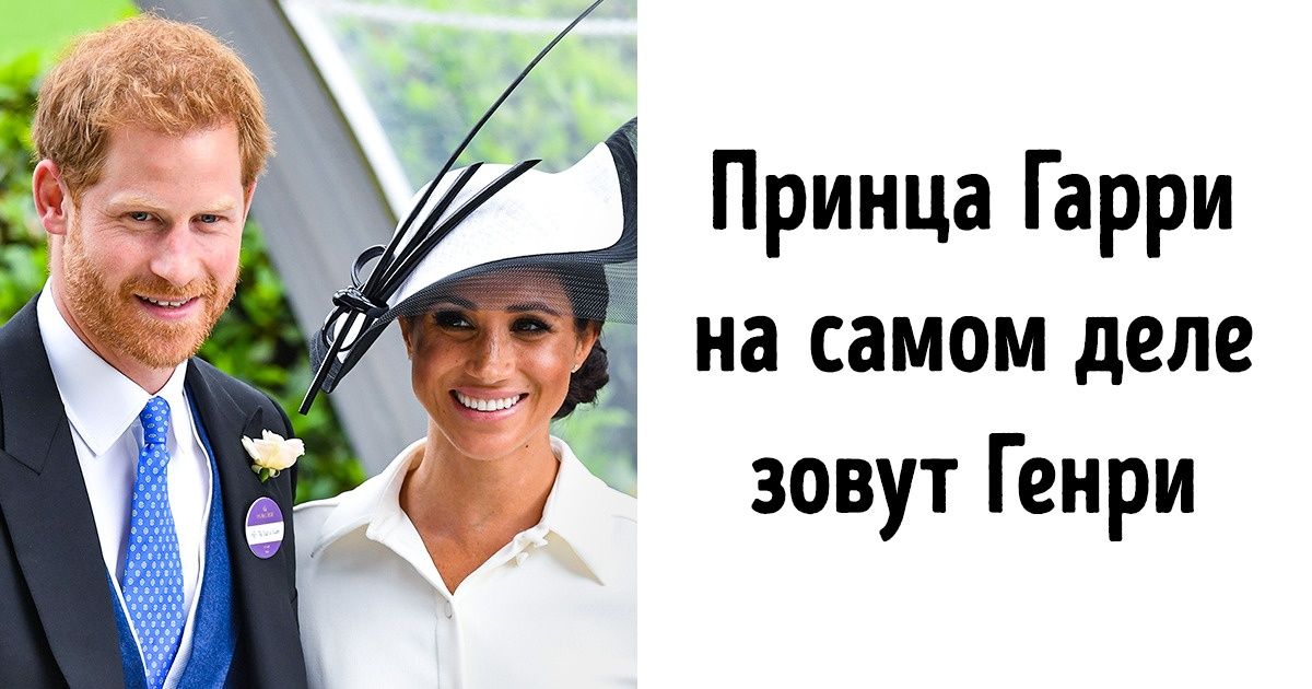 Как выглядят и чем живут королевские семьи из разных стран Как выглядят и чем живут королевские семьи из разных стран