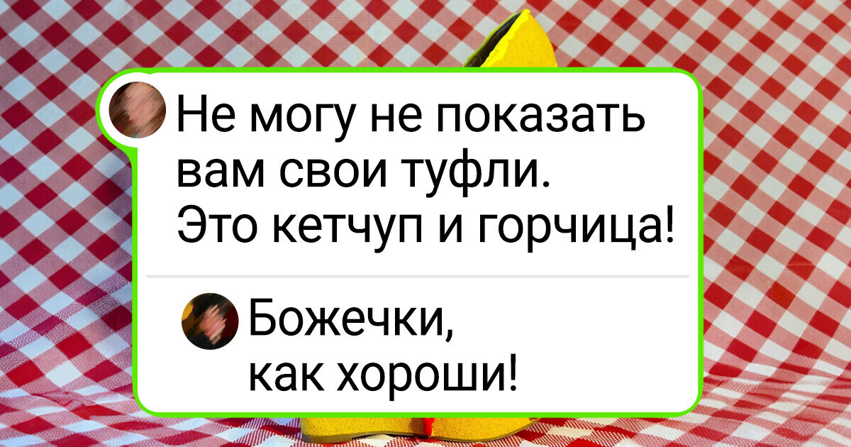 16 креативных вещей, дизайнерам которых хочется премию выписать 16 креативных вещей, дизайнерам которых хочется премию выписать