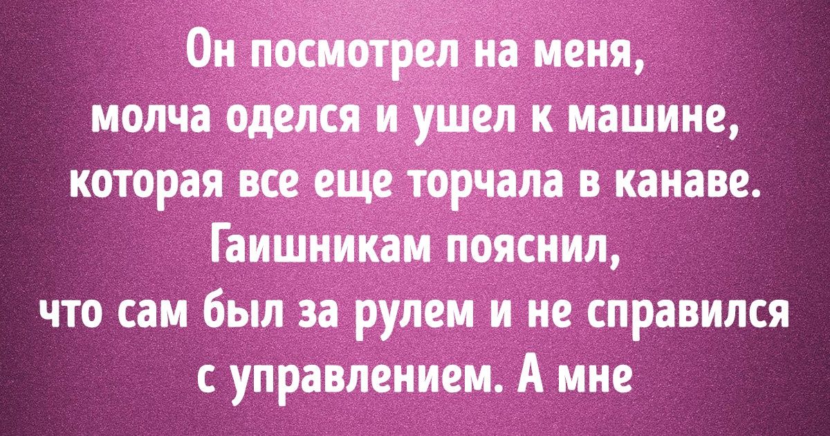 «Ни одна сломанная вещь не стоит ругани между любящими людьми». Рассказ, который научит детей говорить правду, а родителям прибавит мудрости