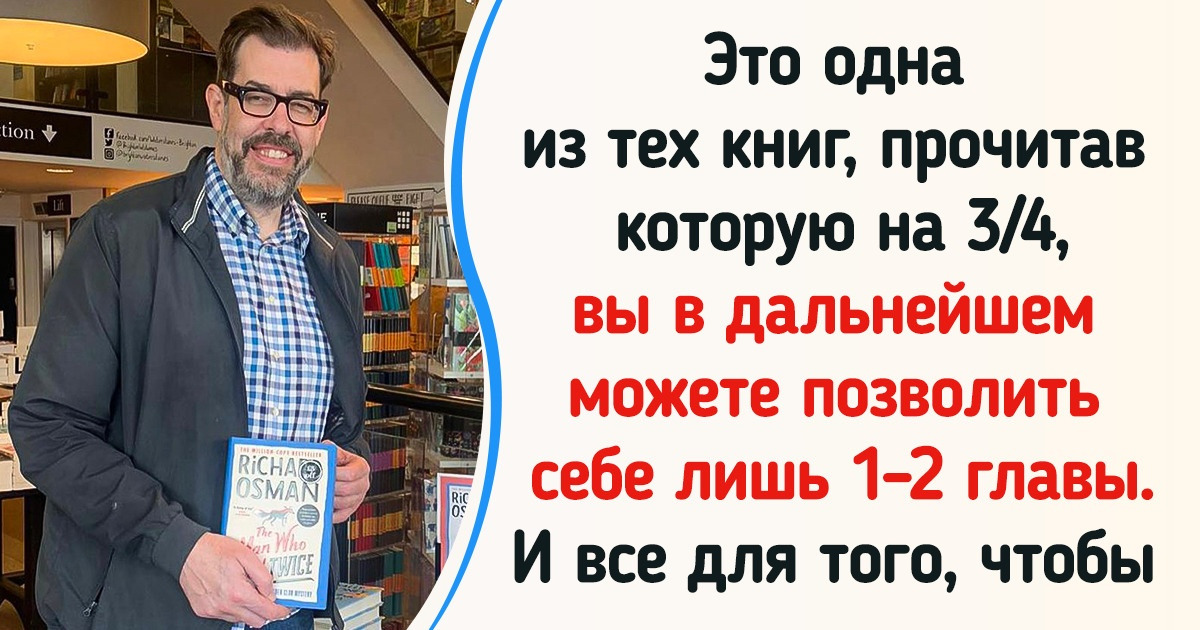20 книг современных авторов, которые идеально подойдут для чтения дождливыми осенними вечерами 20 книг современных авторов, которые идеально подойдут для чтения дождливыми осенними вечерами