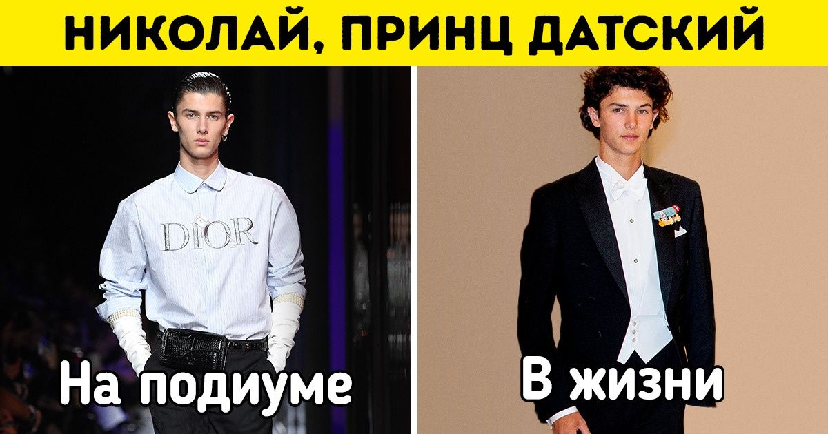 14 моделей, в чьих жилах течет голубая кровь