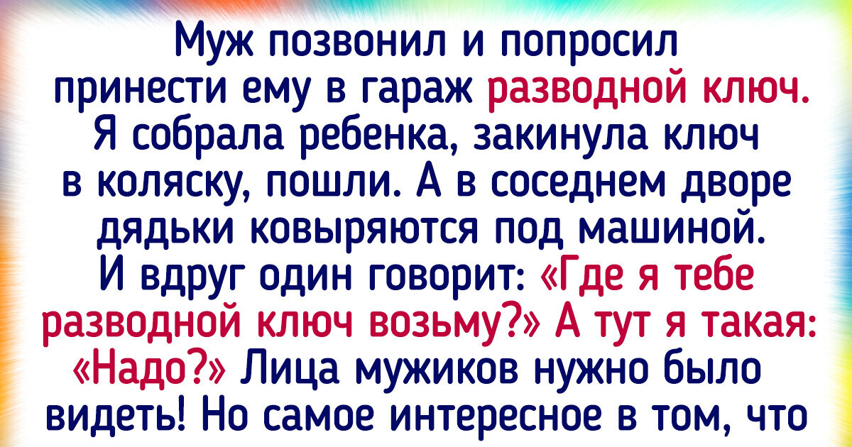 17 эффектных совпадений, которые помогают верить в чудеса 17 эффектных совпадений, которые помогают верить в чудеса