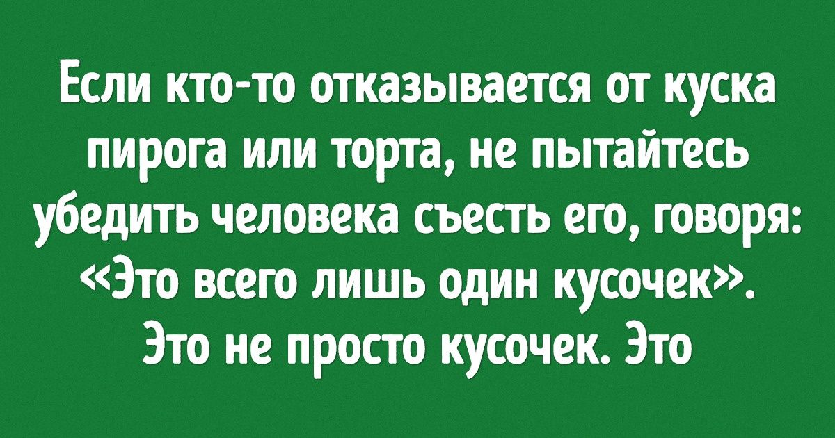 Обряд на возврат любимого по фото