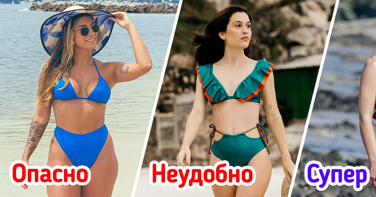 9 летних покупок, которые стоит отложить до лучших времен