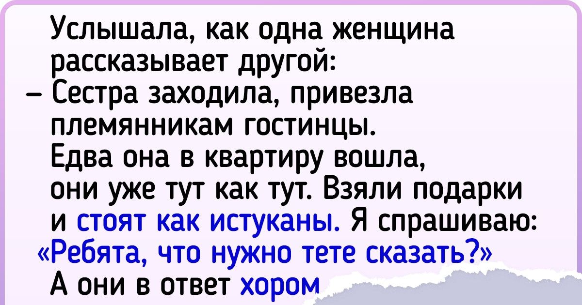 14 детей, которые выдали такие реплики, что хоть на анекдоты растаскивай 14 детей, которые выдали такие реплики, что хоть на анекдоты растаскивай