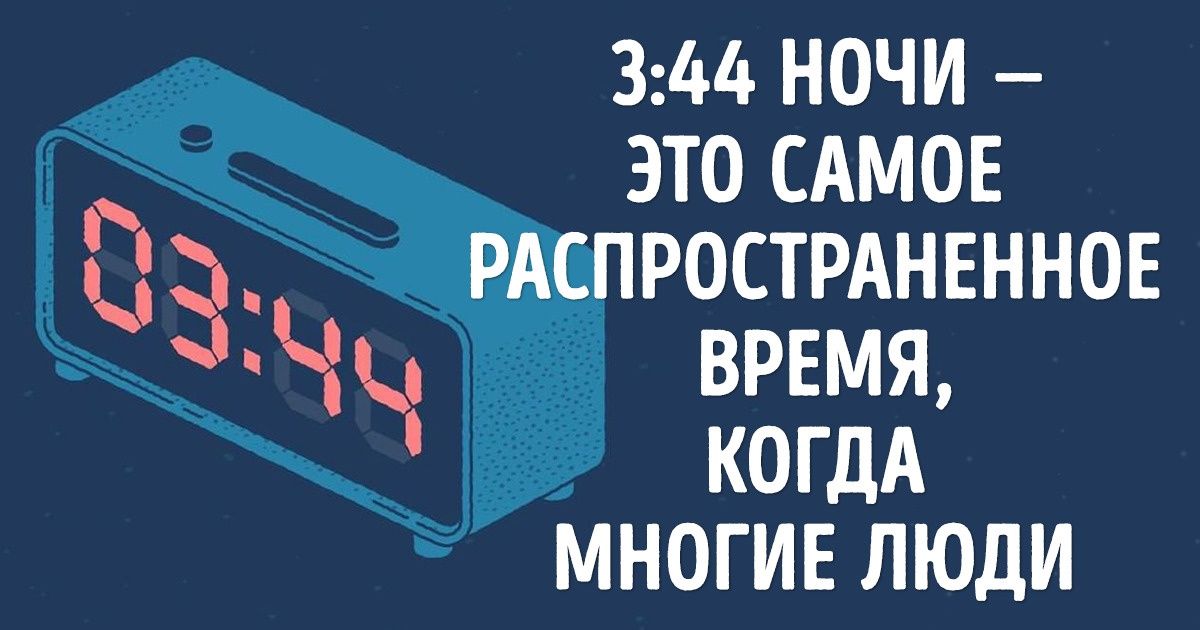 20+ неочевидных фактов о нашем мире, о которых вы вряд ли догадывались 20+ неочевидных фактов о нашем мире, о которых вы вряд ли догадывались